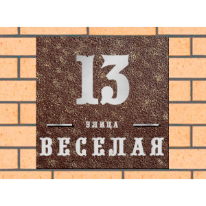 Квадратная рельефная литая табличка на дом купить в Новоульяновске артикул ЛТ013 коричневая с патиной
